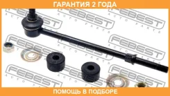 ���� ������������� ������ Febest / 0223R20R �������� 24 ��� 0223R20R ����