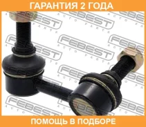 ���� ������������� �������� ����� Febest / 0223R51MFL �������� 24 ��� 0223R51MFL ����