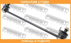 ���� ������������� �������� Febest / 0223S50F �������� 24 ��� 0223S50F ����