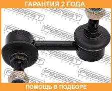 ���� ������������� �������� ����� Febest / 0223V10FL �������� 24 ��� 0223V10FL ����