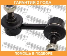 ���� ������������� �������� ������ Febest / 0223V10FR �������� 24 ��� 0223V10FR ����