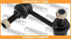 ���� ������������� �������� ����� Febest / 0223V35FL �������� 24 ��� 0223V35FL ����