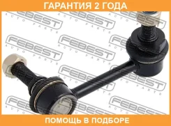 ���� ������������� �������� ������ Febest / 0223V35FR �������� 24 ��� 0223V35FR ����