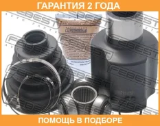 ���� ���������� Febest / 1411Rexiipt �������� 24 ��� 1411REXIIPT ����