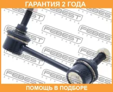 ���� ������������� ������ ����� Febest / 0223Z51RL �������� 24 ��� 0223Z51RL ����