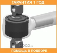 ��������� ��������, ����� �������� Lemforder / 3075101 �������� 12 ��� 3075101 ����