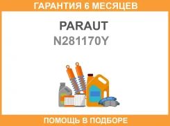 ������� ��������� ��������, �������� Paraut / N281170Y �������� 6 ��� N281170Y ����