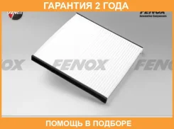 �������� ������ Fenox / FCS121 �������� 24 ��� FCS121 ����
