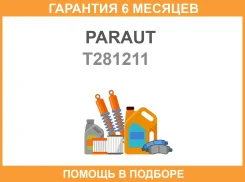 ������� ��������� ��������, �������� Paraut / T281211 �������� 6 ��� T281211 ����
