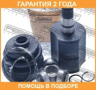 ���� ���������� Febest / 2311030 �������� 24 ��� 2311030 ����