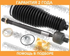 ���� ������� (��������) Febest / 2522Boxiiikit �������� 24 ��� 2522BOXIIIKIT ����