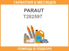 ������� ���������, ������ Paraut / T282597 �������� 6 ��� T282597 ����