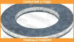������ �������������� ������� ������ Febest / 88430122117X �������� 24 ��� ���� �� 10 �� 88430122117X ����
