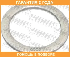 ������ �������������� Febest / 88430182415A �������� 24 ��� ���� �� 10 �� 88430182415A ����