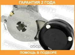 ���������� ����� Febest / 1590A15 �������� 24 ��� 1590A15 ����