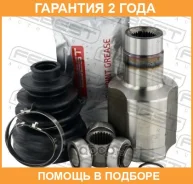 ���� ���������� ������ Febest / 1511002 �������� 24 ��� 1511002 ����
