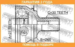 ���� �������� Febest / 1610246 �������� 24 ��� 1610246 ����