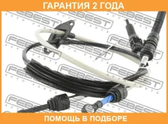 ���� ������� ������� Febest / 16106909 �������� 24 ��� 16106909 ����