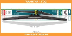 ����� �/� 14/35�� Hybrid Heyner Heyner / 024000 �������� 12 ��� 024000 ����