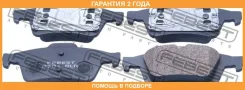 ������� ��������� ������ Febest / 0501BLR �������� 24 ��� 0501BLR ����