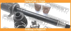 ���� ���������� ������ Febest / 1611169Cvtrh �������� 24 ��� 1611169CVTRH ����