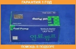 ����� ��������� Partsmall / PDAP001 �������� 12 ��� PDAP001 ����