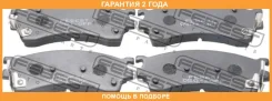 ������� ��������� �������� Febest / 0501GFF �������� 24 ��� 0501GFF ����