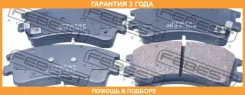 ������� ��������� �������� Febest / 0501GYF �������� 24 ��� 0501GYF ����