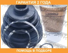 ������� ���� ���������� �������� Febest / 0515BK23LHT �������� 24 ��� 0515BK23LHT ����