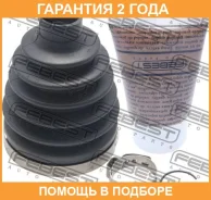 ������� ���� �������� �������� Febest / 0517PM2 �������� 24 ��� 0517PM2 ����