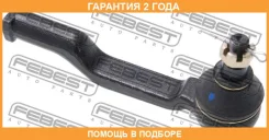 ���������� ������� Febest / 0521BT50IN �������� 24 ��� 0521BT50IN ����