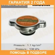������ ��������� Masuma / MOX200 �������� 24 ��� MOX200 ����