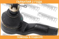 ���������� ������� Febest / 0521E2000 �������� 24 ��� 0521E2000 ����