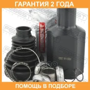 ���� ���������� ����� 24X41.3X27 Febest / 1611253LH �������� 24 ��� 1611253LH ����