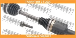 ������ �������� ����� Febest / 1614211LH �������� 24 ��� 1614211LH ����
