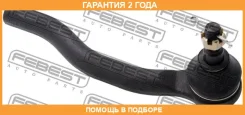 ���������� ������� ����� Febest / 0521ERLH �������� 24 ��� 0521ERLH ����