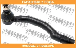 ���������� ������� ����� Febest / 0521GHLH �������� 24 ��� 0521GHLH ����