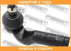 ���������� ������� ������ Febest / 0521MZ3R �������� 24 ��� 0521MZ3R ����