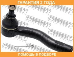 ���������� ������� ����� Febest / 0521MZ6L �������� 24 ��� 0521MZ6L ����