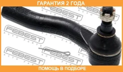 ���������� ������� ������ Febest / 0521MZ6R �������� 24 ��� 0521MZ6R ����