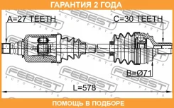 ������ �������� ������ Febest / 1614221FRH �������� 24 ��� 1614221FRH ����