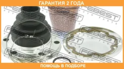 ������� ���� ���������� ���� Febest / 1615G463SA �������� 24 ��� 1615G463SA ����