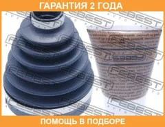 ������� ���� �������� �������� pvc 103.2x121.3x31.2 Febest / 1617P164 �������� 24 ��� 1617P164 ����