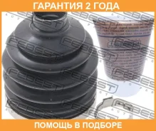 ������� ���� �������� �������� Febest / 1617P221 �������� 24 ��� 1617P221 ����