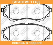 ������� ��������� �������� NIBK / PN5800 �������� 12 ��� PN5800 ����