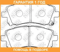 ������� ��������� �������� NIBK / PN7390 �������� 12 ��� PN7390 ����