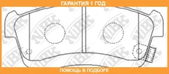 ������� ��������� �������� NIBK / PN6492 �������� 12 ��� PN6492 ����