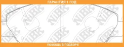 ������� ��������� �������� NIBK / PN8484 �������� 12 ��� PN8484 ����