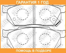������� ��������� �������� NIBK / PN8263 �������� 12 ��� PN8263 ����