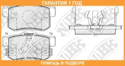������� ��������� �������� NIBK / PN8807 �������� 12 ��� PN8807 ����